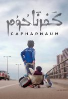 Kefernahum 2018 Full Hd izle – LübnanTarihi Savaş Filmleri