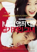 Hırçın Sevgilim 2001 Güney Kore Filmi Türkçe Dublaj izle